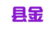 榕江县金凯驾校
