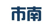 佛山市南海区驾校速考机动车驾驶培训咨询服务店