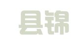 博兴县锦秋办事处首一翻译工作室