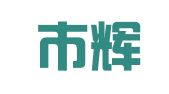 深圳市辉辉驾校有限公司