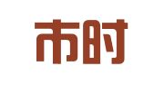 株洲市时代驾校有限责任公司荷塘分校