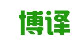 金语博译国际翻译（北京）有限公司