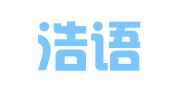 厦门浩语翻译服务有限公司
