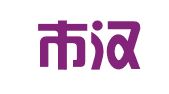 武汉市汉阳区明涛驾校报名咨询服务部