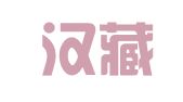 叶茹汉藏翻译社