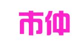 惠州市仲恺高新区东源驾校咨询服务部