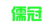 上海儒冠翻译服务有限公司