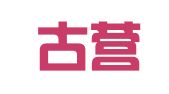 曹县古营集镇马楼驾校
