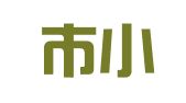 鹤山市小军驾校有限公司桃源大道咨询部