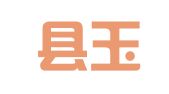 阳新县玉明驾校培训有限责任公司