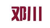 洱源邓川安通驾校练习车租车点