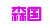 漳州森国外语翻译有限公司