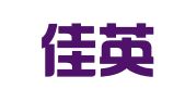 天津佳英翻译有限公司