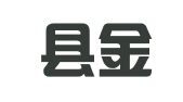 浑源县金土地驾校有限责任公司