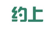 上海约上翻译服务中心