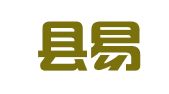 广灵县易路通驾校有限公司