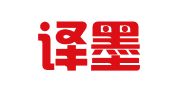 淄博译墨翻译有限公司