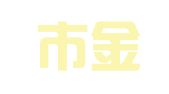 安国市金都机动车驾校