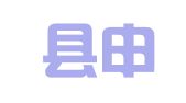 肃宁县申辉驾校