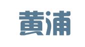 武汉黄浦汽车市场有限公司黄浦驾校