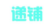 安吉递铺叶页翻译工作室