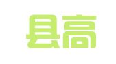 上蔡县高峰驾校培训部