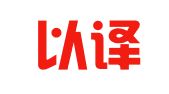 淄博以译代劳翻译有限公司