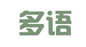 北京多语种天天翻译有限公司