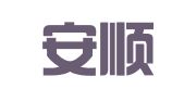 昆明安顺达机动车驾驶员培训有限公司安顺达驾校