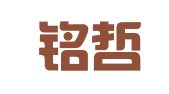 海口铭哲医学翻译有限公司