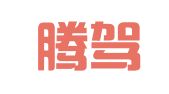 广州腾驾驾校信息咨询有限公司