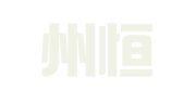 阿坝州恒通驾校有限公司漩口分公司