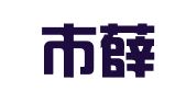 枣庄市薛城区张范镇福玲驾校