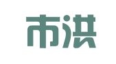 武汉市洪山区金华翻译工作室