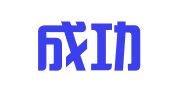 武汉成功驾校有限公司