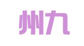 阿坝州九寨驾校茂县培训二部