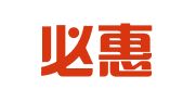 长沙必惠翻译有限公司