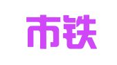四平市铁东区安隆驾校