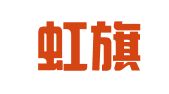 南浔虹旗驾校咨询服务部