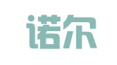 阿革诺尔（武汉）翻译有限公司