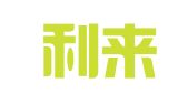昆明利来利往财务咨询有限公司