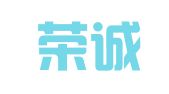 甘肃荣诚信财务会计咨询有限公司