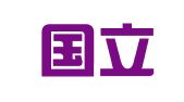 浙江国立财务咨询有限公司