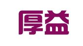 北京厚益财务咨询有限公司