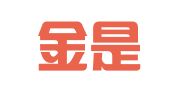 苏州金是缘财务顾问有限公司