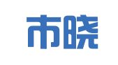 天津市晓文财务咨询服务有限公司