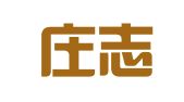 石家庄志成财务管理咨询有限公司