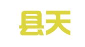 淅川县天力财务管理有限公司