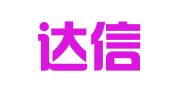 河南达信财务咨询有限公司