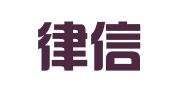 昆明律信财务管理有限公司